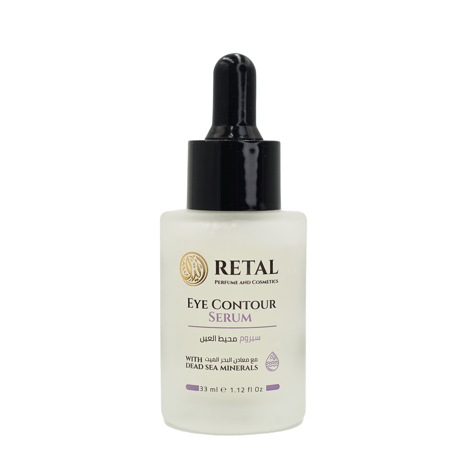 Eye Contour Serum | Retal Perfume and Cosmetics 