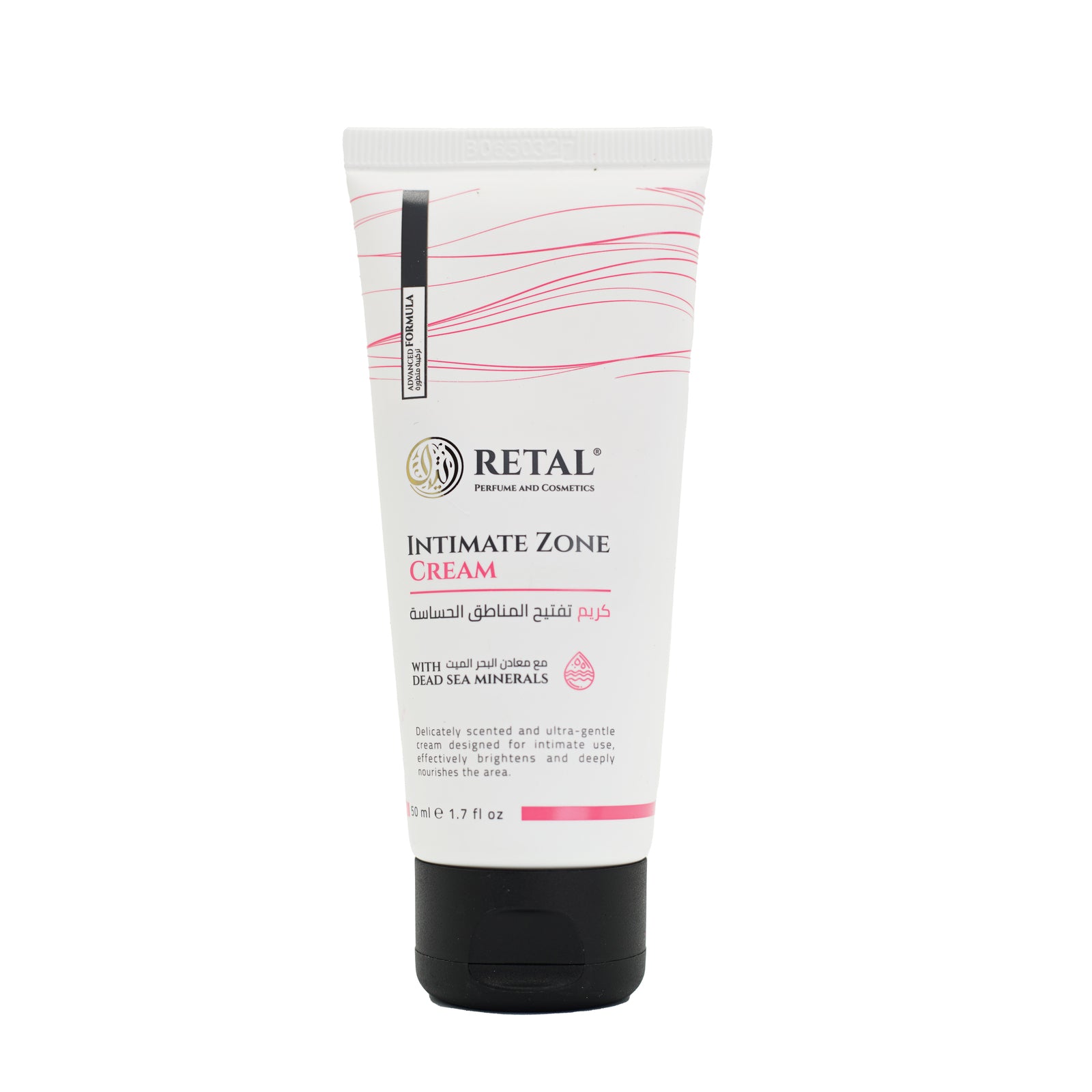 Intimate zone cream | Retal Perfume and Cosmetics 